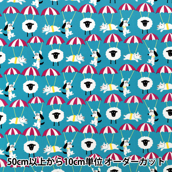 [Anzahl ab 5] Stoff "Broad Nakayoshi Fallschirmpapier Mint B850619Z-1-4"