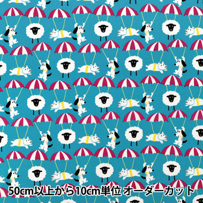 [Anzahl ab 5] Stoff "Broad Nakayoshi Fallschirmpapier Mint B850619Z-1-4"