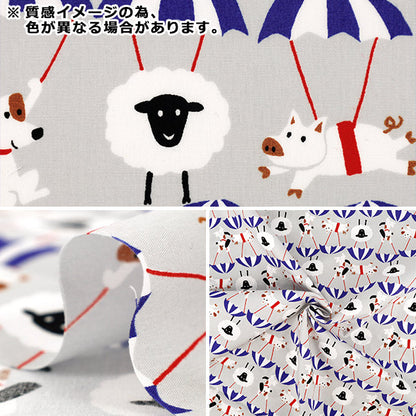 [Quantity from 5] Fabric "Broad Nakayoshi Parachute Lime B850619Z-1-2”