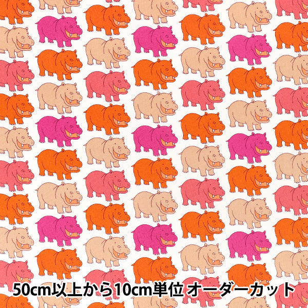 [Quantity from 5] Fabric "Broad Happy Hippo White Pink B850620Z-1-2”