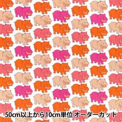[Quantity from 5] Fabric "Broad Happy Hippo White Pink B850620Z-1-2”