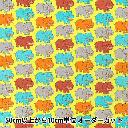 [Quantità da 5] Tessuto "Ampio Happy Hippo Lime B850620Z-1-3”
