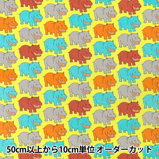 [Cantidad desde 5] Tela "Amplio Happy Hippo Lima B850620Z-1-3”