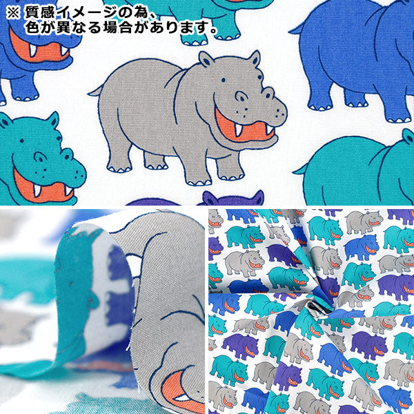[Quantity from 5] Fabric "Broad Happy Hippo White Pink B850620Z-1-2”
