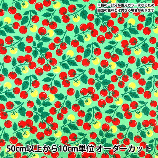 [Cantidad desde 5] Tela "Oxford Tomate Neón Verde ONT-1GR”