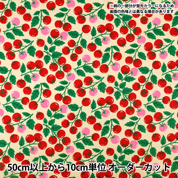 [Quantity from 5] Fabric "Oxford Neon Tomato Cream ONT-1CR”