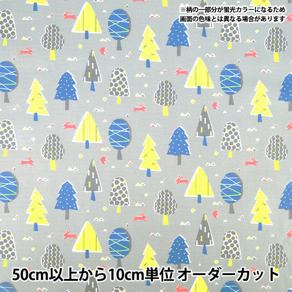 [Quantità da 5] Tessuto "Oxford Grigio foresta neon ONF-2GY”