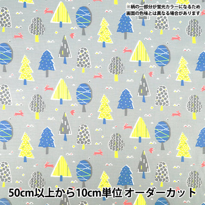 [Quantità da 5] Tessuto "Oxford Grigio foresta neon ONF-2GY”