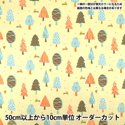 [Quantité à partir de 5] Tissu "Oxford Jaune forêt néon ONF-2YE »