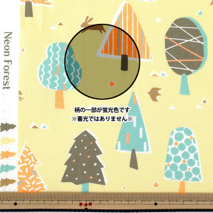 [Quantité à partir de 5] Tissu "Oxford Jaune forêt néon ONF-2YE »