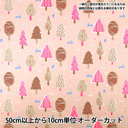 [Quantité à partir de 5] Tissu "Oxford Néon Forêt Rose ONF-2PK »