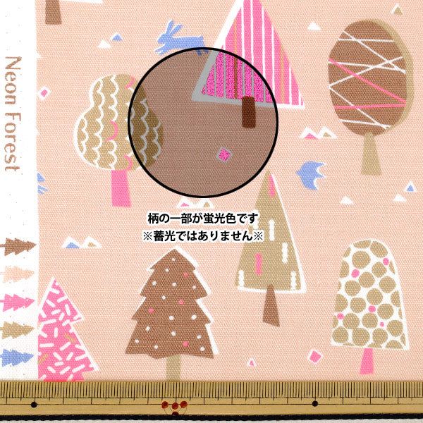 [Quantité à partir de 5] Tissu "Oxford Néon Forêt Rose ONF-2PK »