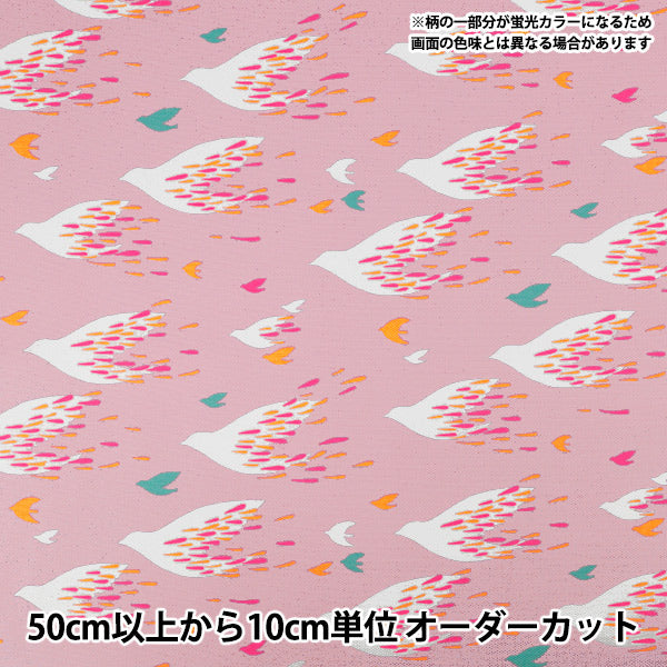 【数量5から】 生地 『オックス ネオンバード ピンク OFB-3PK』