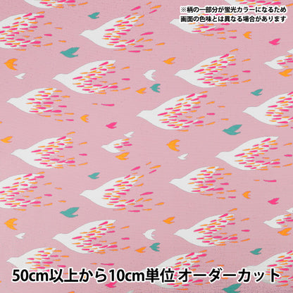 【数量5から】 生地 『オックス ネオンバード ピンク OFB-3PK』