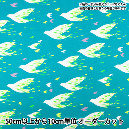 [Quantity from 5] Fabric "Oxford Neon Bird Green OFB-3GR”
