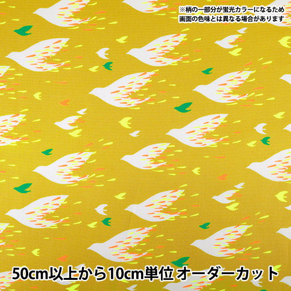 [Quantity from 5] Fabric "Oxford Neon Bird Yellow OFB-3YE”