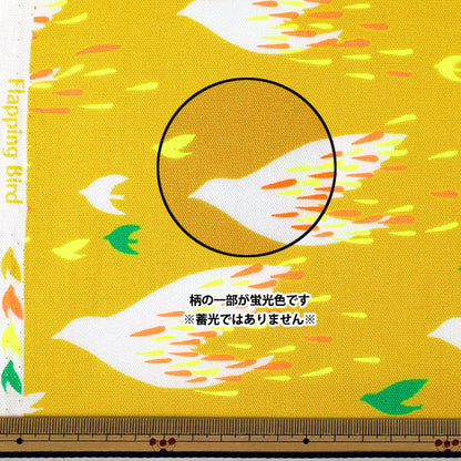 [Quantity from 5] Fabric "Oxford Neon Bird Yellow OFB-3YE”