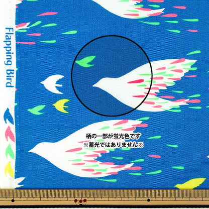 [Quantité à partir de 5] Tissu "Oxford Néon Oiseau Bleu OFB-3BL »