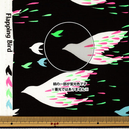 [Quantità da 5] Tessuto "Oxford Neon Bird Nero OFB-3BK”