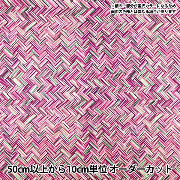 [Quantità da 5] Tessuto "Oxford Ajiro Rosa OAJI-PK”