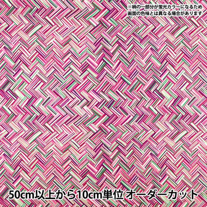 [Quantità da 5] Tessuto "Oxford Ajiro Rosa OAJI-PK”