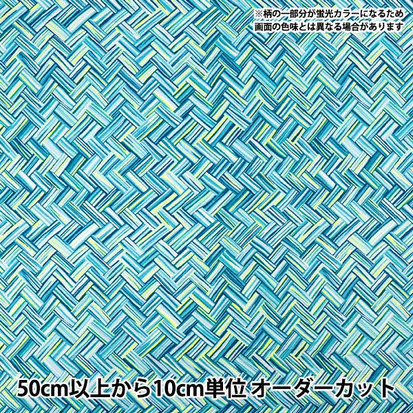 [Anzahl ab 5] Stoff "Oxford „Ajiro Green OAJI-GR“