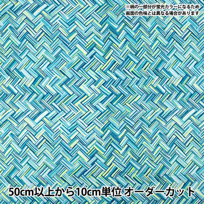 [Anzahl ab 5] Stoff "Oxford „Ajiro Green OAJI-GR“