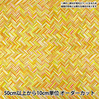 [Quantità da 5] Tessuto "Oxford Ajiro Giallo OAJI-YE”