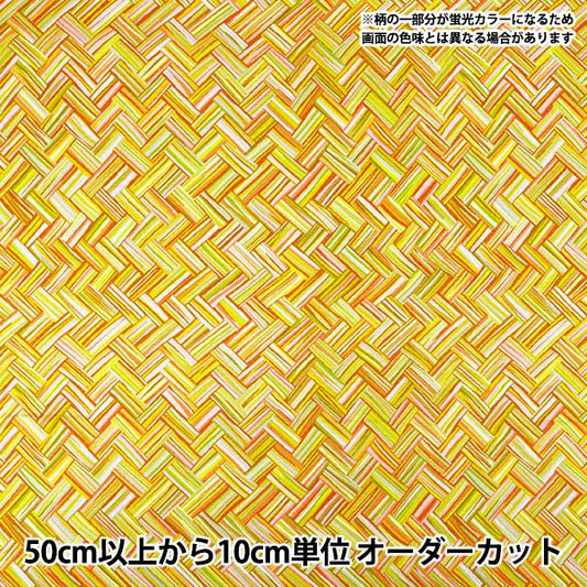 [Cantidad desde 5] Tela "Oxford Ajiro Amarillo OAJI-YE”