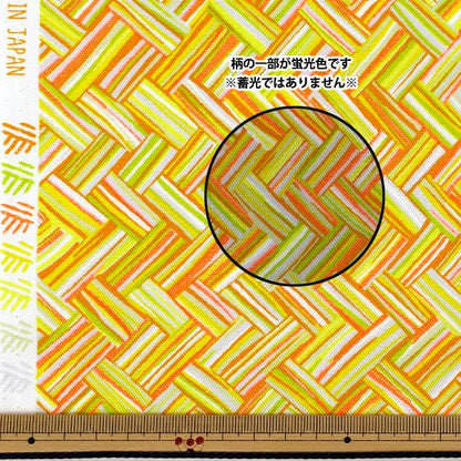 [Quantità da 5] Tessuto "Oxford Ajiro Giallo OAJI-YE”