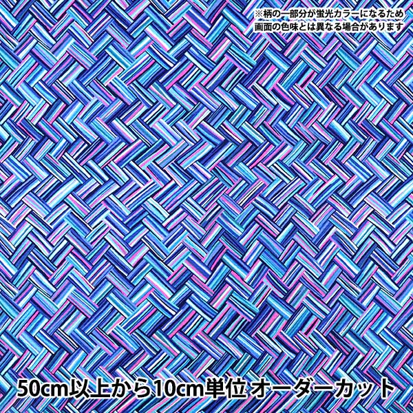 [Quantité à partir de 5] Tissu "Oxford Ajiro Bleu OAJI-BL”