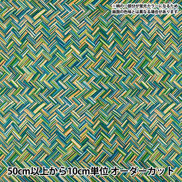 [Quantité à partir de 5] Tissu "Oxford Ajiro Vert x Orange OAJI-OR »