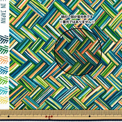 [Quantité à partir de 5] Tissu "Oxford Ajiro Vert x Orange OAJI-OR »