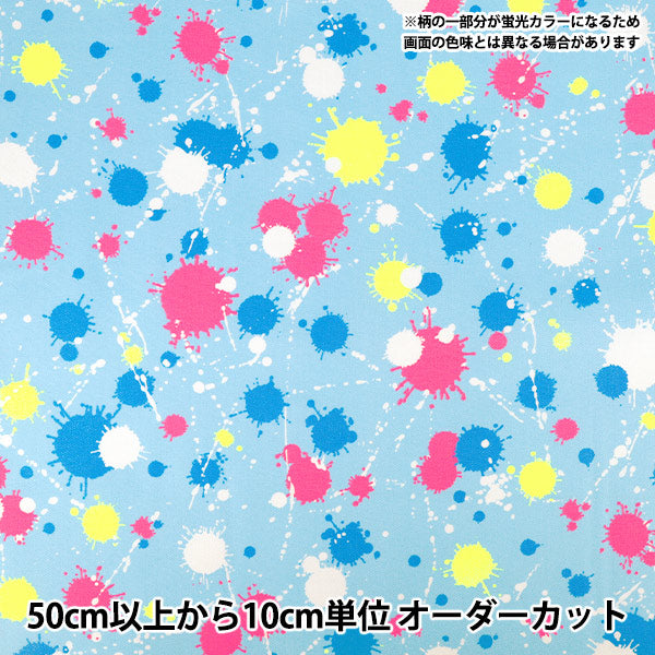 [Quantité à partir de 5] Tissu "Oxford Néon Splash Bleu ONSP-6BL »