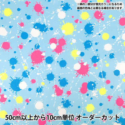[Quantité à partir de 5] Tissu "Oxford Néon Splash Bleu ONSP-6BL »