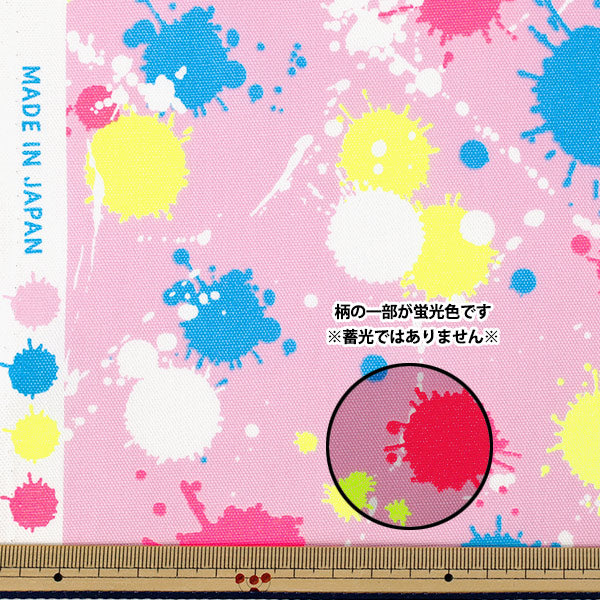 [Quantità da 5] Tessuto "Oxford Neon Splash Rosa ONSP-6PK”