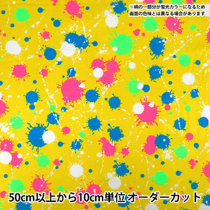 [Quantità da 5] Tessuto "Oxford Neon Splash Giallo ONSP-6YE”