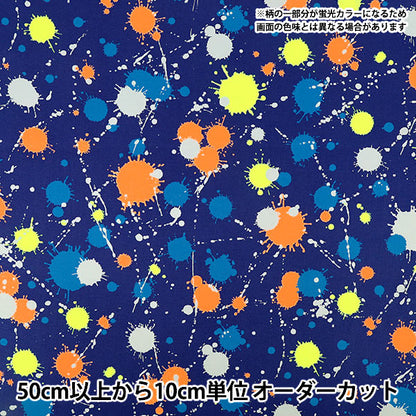 [Quantità da 5] Tessuto "Oxford Neon Splash Marina ONSP-6NV”