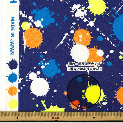 [Quantità da 5] Tessuto "Oxford Neon Splash Marina ONSP-6NV”