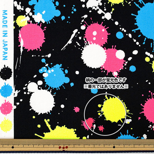 [Quantité à partir de 5] Tissu "Oxford Néon Splash Noir ONSP-6BK »