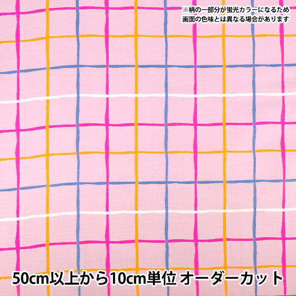 【数量5から】 生地 『オックス ネオンチェック ピンク ONPE-5PK』
