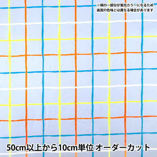 [Quantité à partir de 5] Tissu "Oxford Carreaux fluo bleu ONPE-5BL”