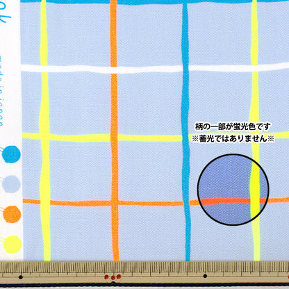 [Quantità da 5] Tessuto "Oxford Blu a quadri neon ONPE-5BL”
