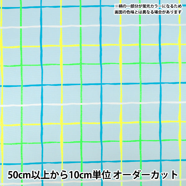 [Quantity from 5] Fabric "Oxford Neon Check Mizuiro ONPE-5MZ”