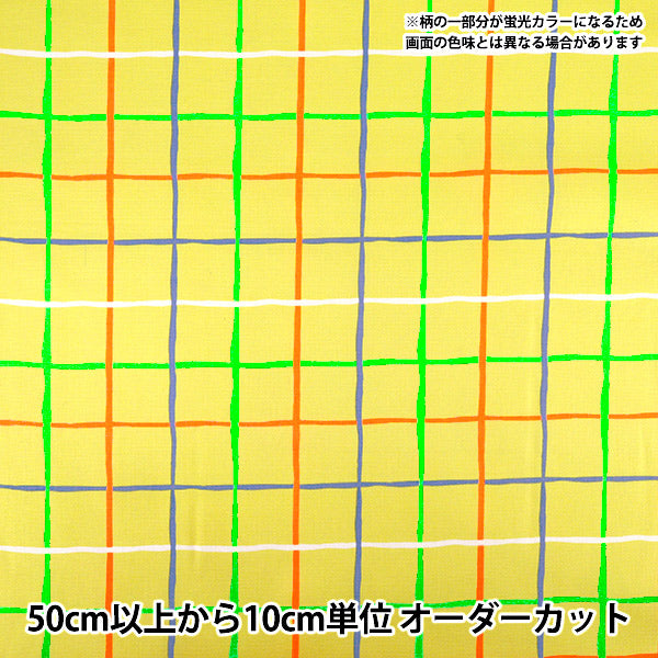 [Quantité à partir de 5] Tissu "Oxford Chèque fluo jaune ONPE-5YE”