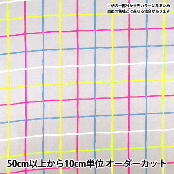 [Quantité à partir de 5] Tissu "Oxford Gris carreaux fluo ONPE-5GY”