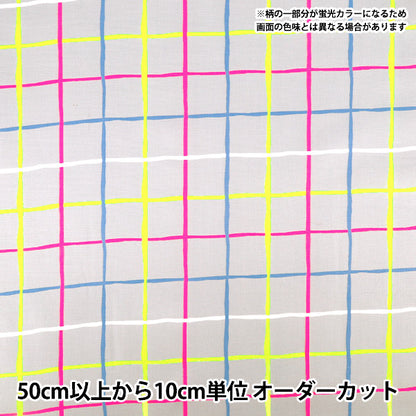 [Quantité à partir de 5] Tissu "Oxford Gris carreaux fluo ONPE-5GY”