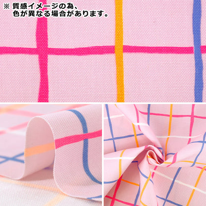 [Quantité à partir de 5] Tissu "Oxford Gris carreaux fluo ONPE-5GY”