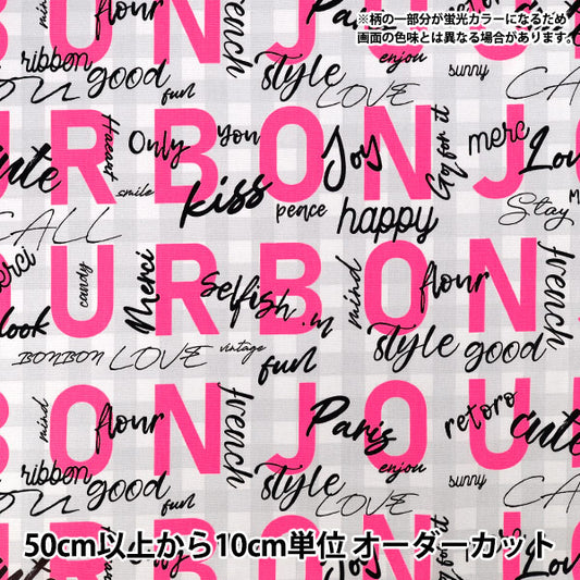 [Anzahl ab 5] Stoff "Oxford Selfish.M BONBON Bonjour Pink OBBB-PK''