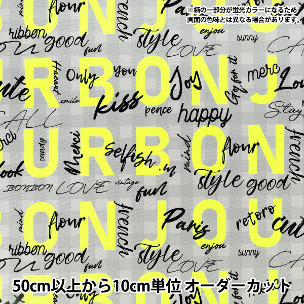 【数量5から】 生地 『オックス セルフィッシュエム(Selfish.M) BONBONボンジュール イエロー OBBB-YE』